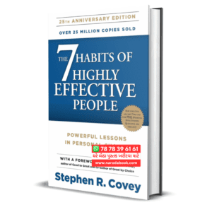 7 Habits of Highly Effective People Stephen Covey