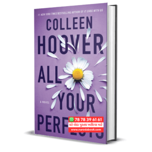 All Your Perfects Colleen Hoover