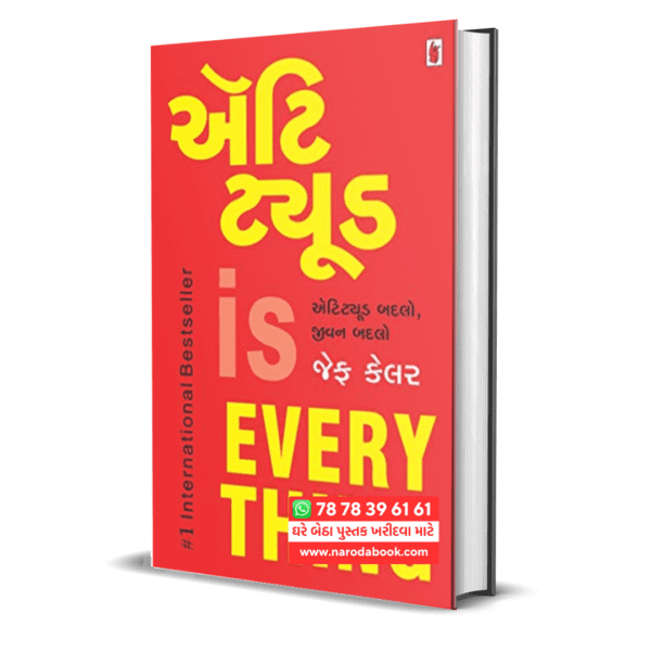 Buy Attitude is Everything in Gujarati book online 2024