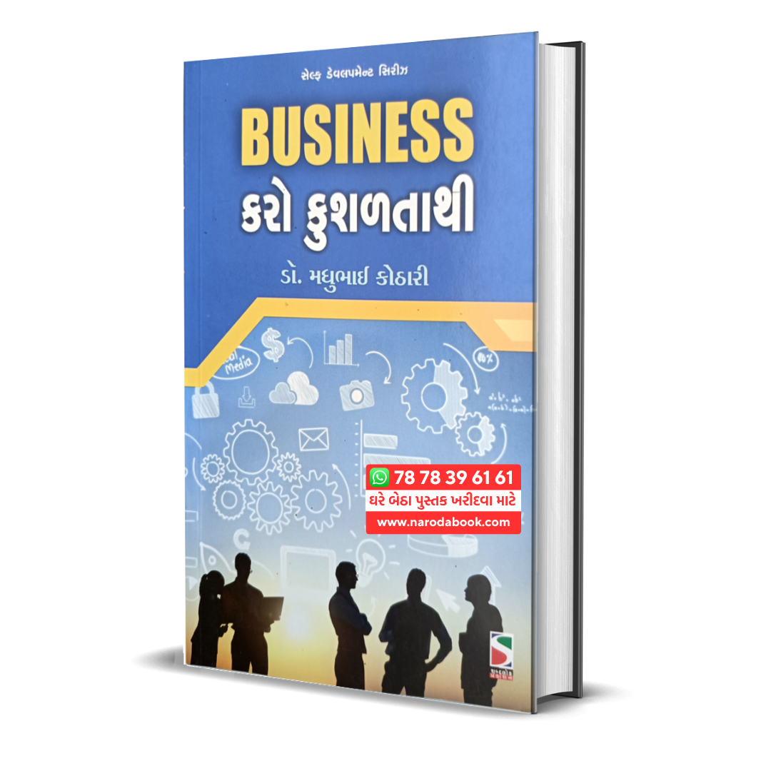 Buy Business Karo Kushaltathi gujarati book online 2024