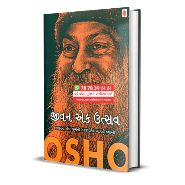 Buy Jivan Ek Utsav Osho Gujarati Book online 2024