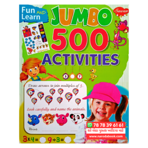 Jumbo 500 Activities