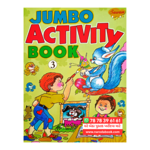 Jumbo Activity Book Part 3