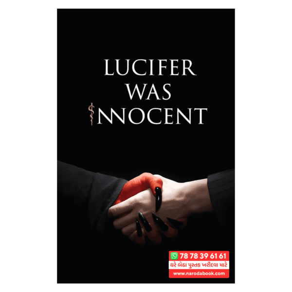 Buy Lucifer was Innocent : The Red Pill english book online 2024