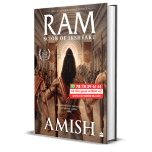 Ram Scion of Ikshvaku Book By Amish Tripathi