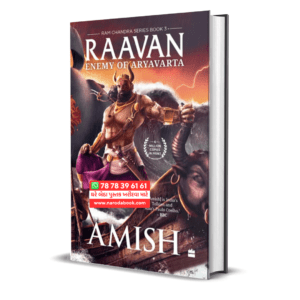 Ravan Amish Tripathi English Book