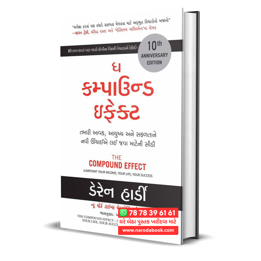 Buy The Compound Effect Gujarati book online 2024