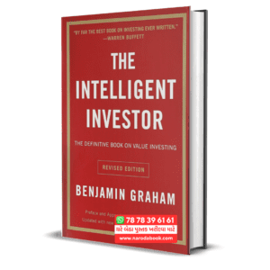 The Intelligent Investor by Benjamin Graham