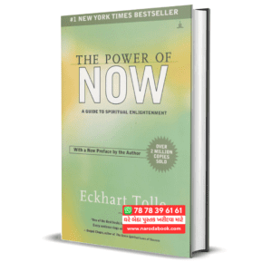 The Power of Now Eckhart Tolle