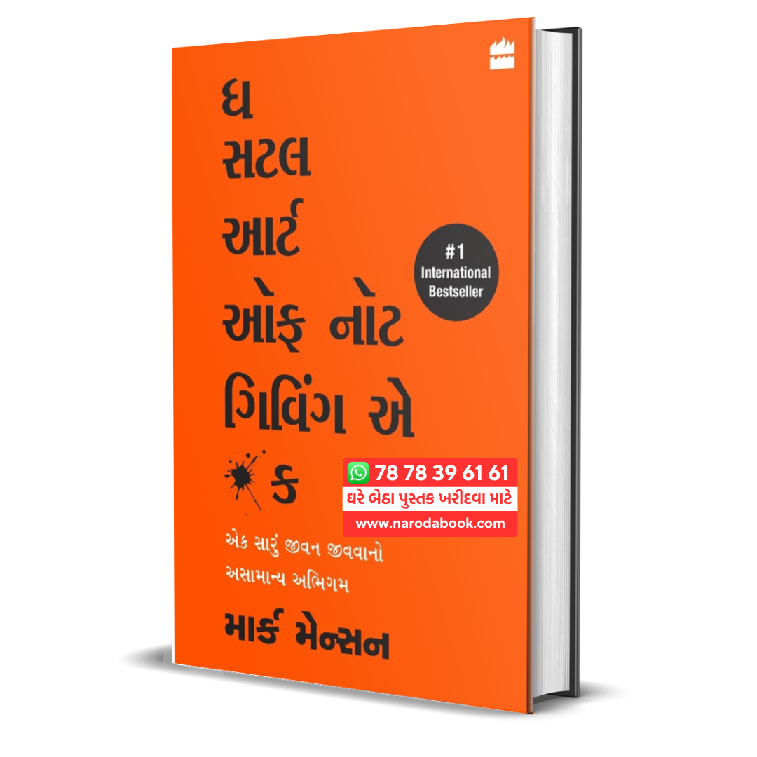 Buy The Subtle Art of Not Giving a Fck gujarati book online 2024