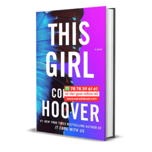 This Girl Colleen Hoover