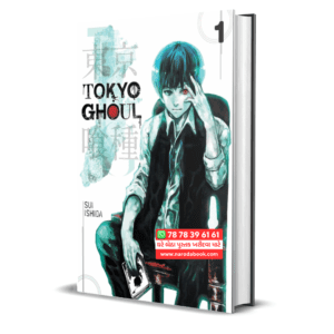 Tokyo Ghoul Manga Series Book