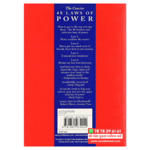 The 48 Laws Of Power Robert Greene