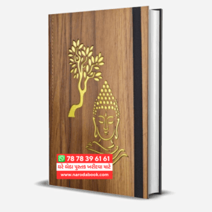 Leather Cover Lord Buddha Diary for Writing