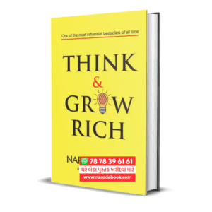 Think And Grow Rich