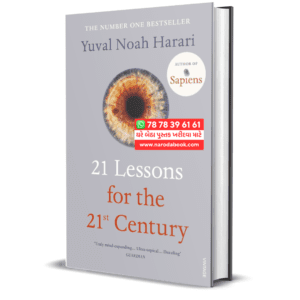 21 lessons for The 21st Century By Yuval Noah Harari