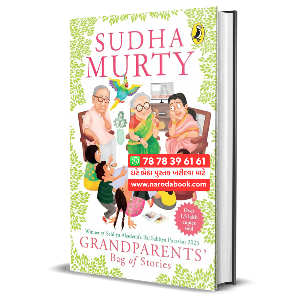 Grandparents Bag of Stories By Sudha Murthy english book online