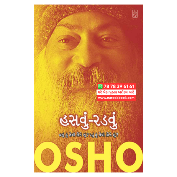 Hasvu Radvu Osho gujarati book online