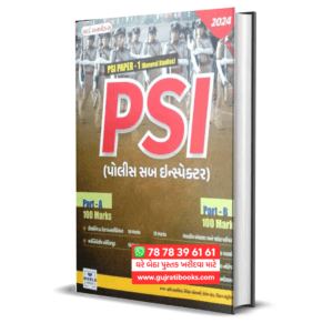 PSI Police Sub Inspector Exam Book 2024 By World Inbox