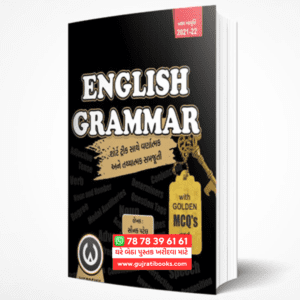 Saunak Patel English Grammar With Free Booklet