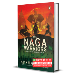 The Naga Warrior : Battle of Gokul by Akshat Gupta