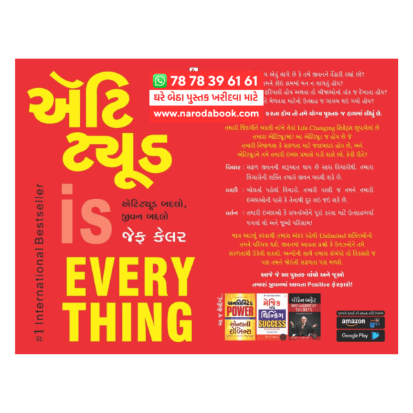 attitude is everything book online