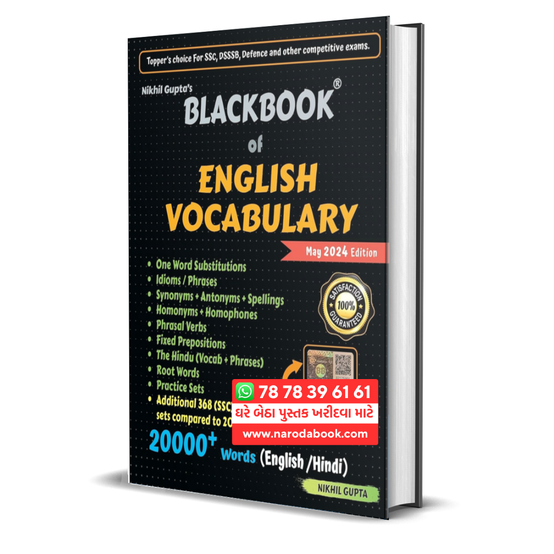 blackbook of english vocabulary english book 2024