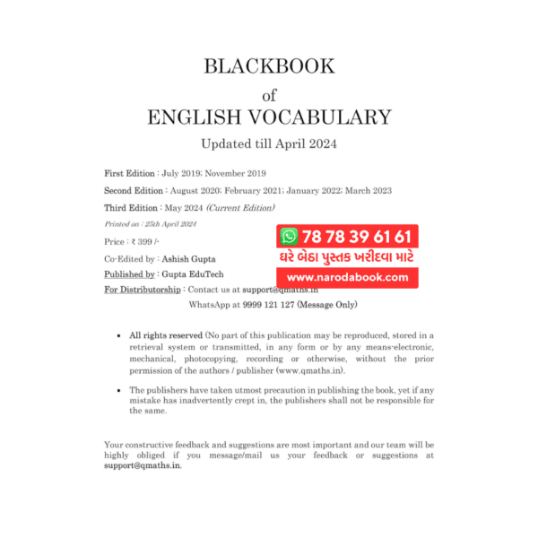 blackbook of english vocabulary english book index