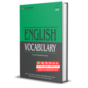 English Vocabulary Yuva Upnishad