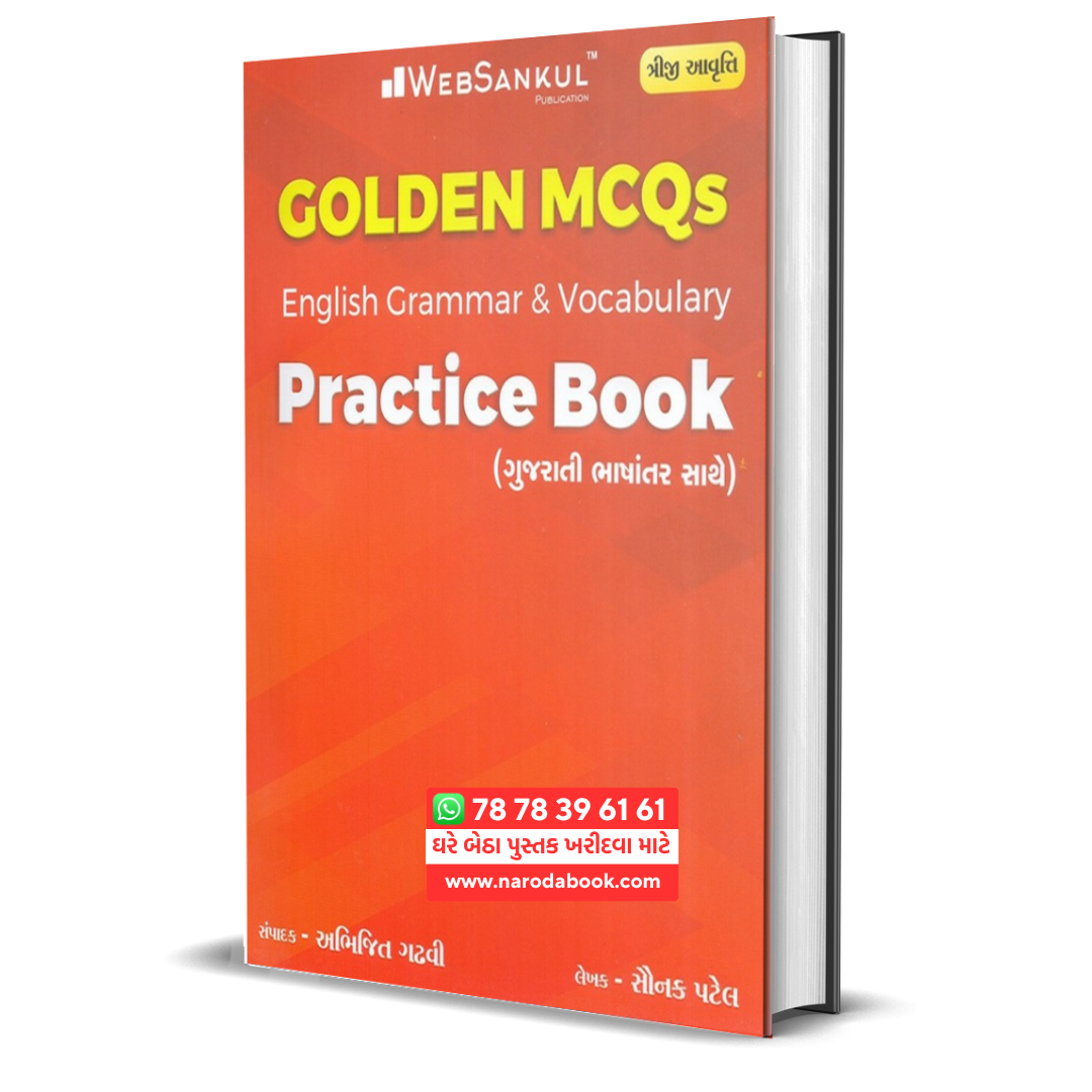 buy Golden MCQS english grammar english book online 2024