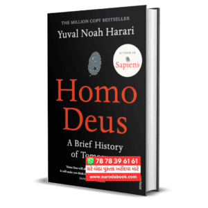 Homo Deus By Yuval Noah Harari