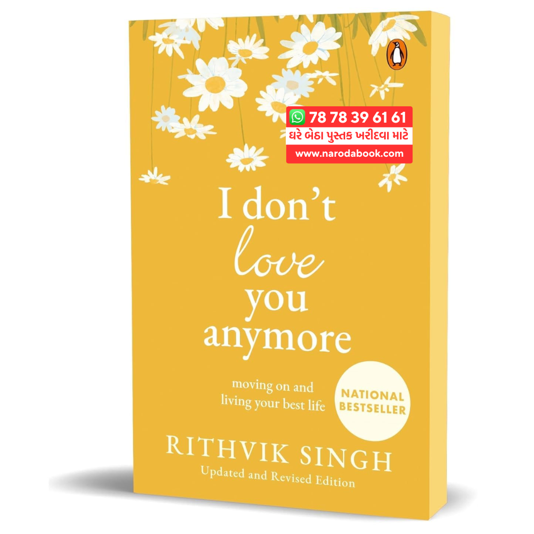 buy I Don't Love You Anymore : Moving On and Living Your Best Life english book online 2024