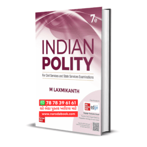 India Polity by Laxmikanth