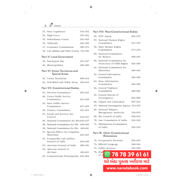 buy India Polity by Laxmikanth english book full index 2024