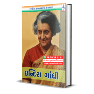 Indira Gandhi