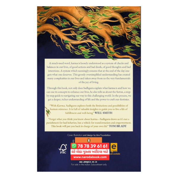 buy Karma Sadhguru A YOGI'S GUIDE TO CRAFTING YOUR DESTINY english book back cover 2024