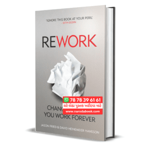 ReWork Change the Way You Work Forever