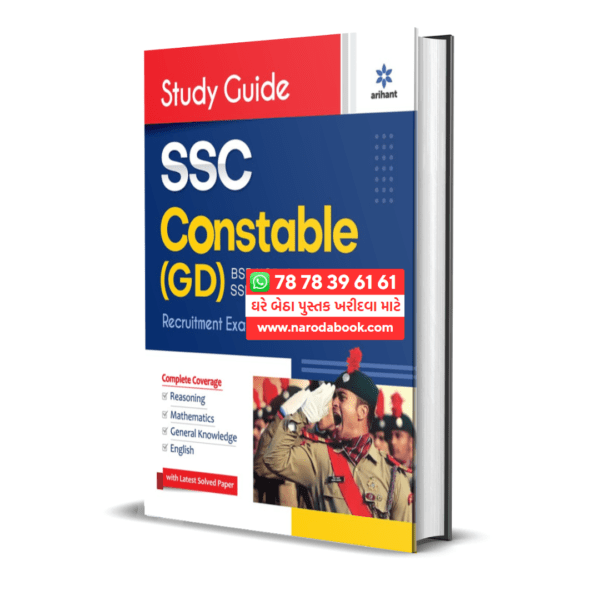 buy SSC Constable GD Exam Guide 2023 english book in discount price