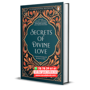 Secrets Of Divine Love A Helwa