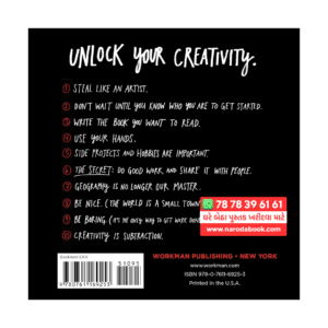 Steal Like an Artist Austin Kleon