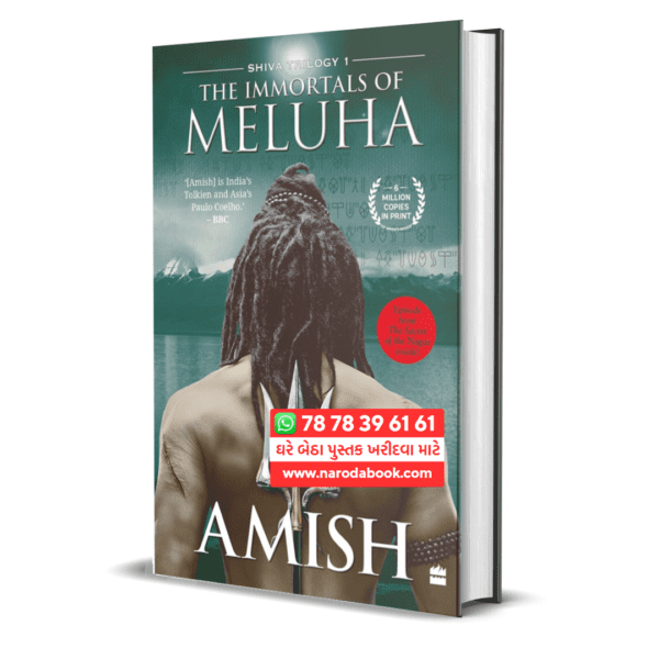 buy The Immortals of Meluha english book 2024