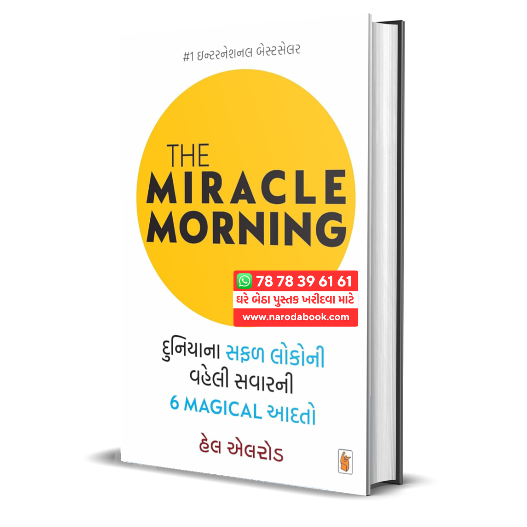 buy The Miracle Morning Gujarati book online 2024