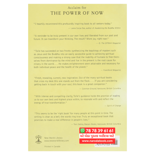 buy The Power of Now Eckhart Tolle english book back cover 2024