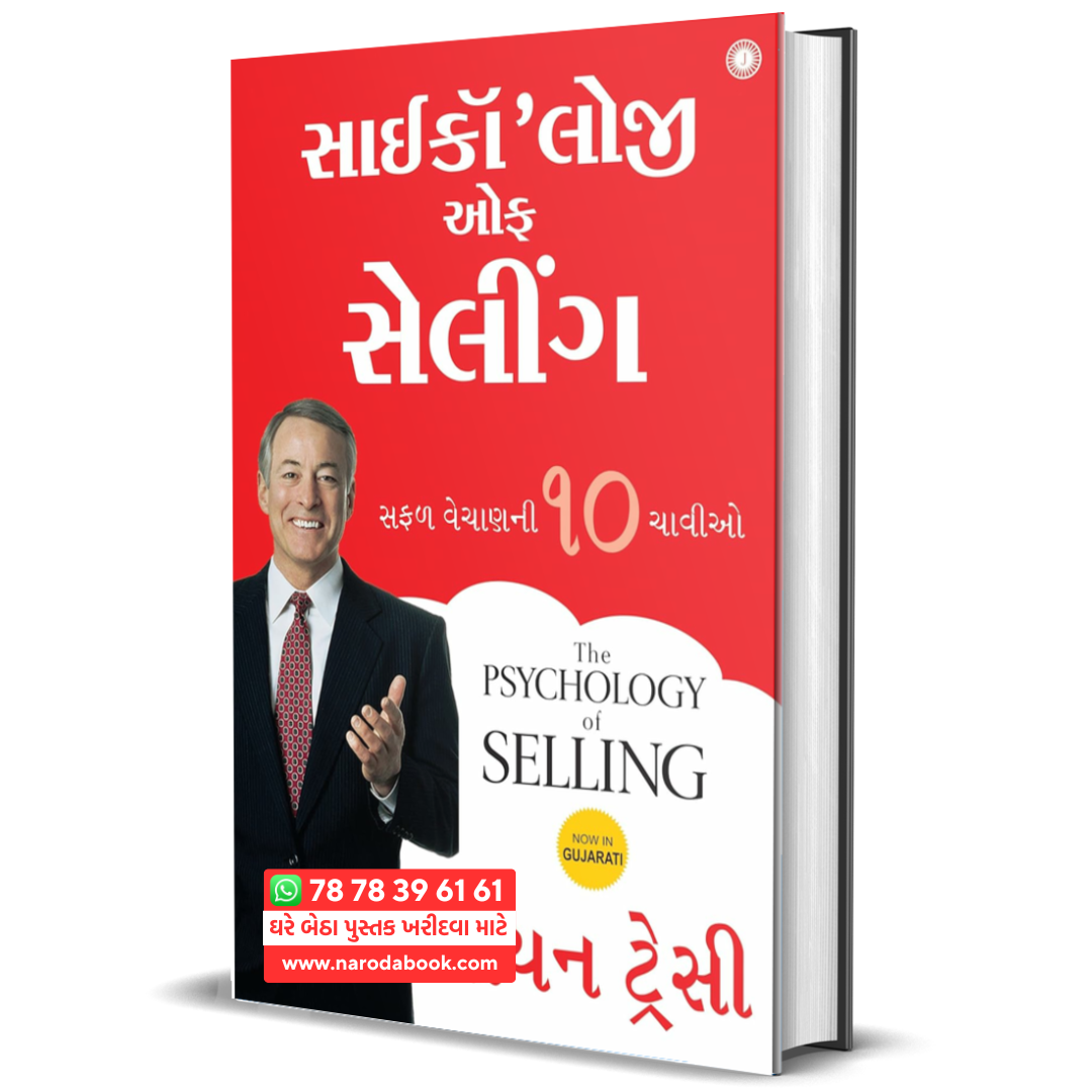 buy The Psychology of Selling Gujarati book online 2024