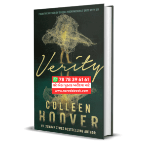 Verity Colleen Hoover