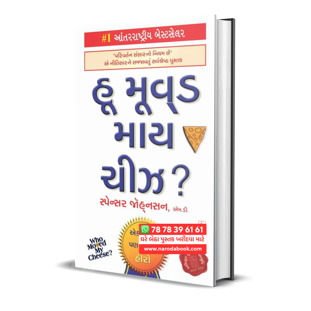 buy Who Moved My Cheese Gujarati book online 2024