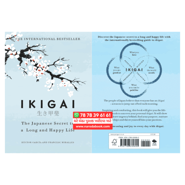 buy ikigai book in english bak cover page 2024