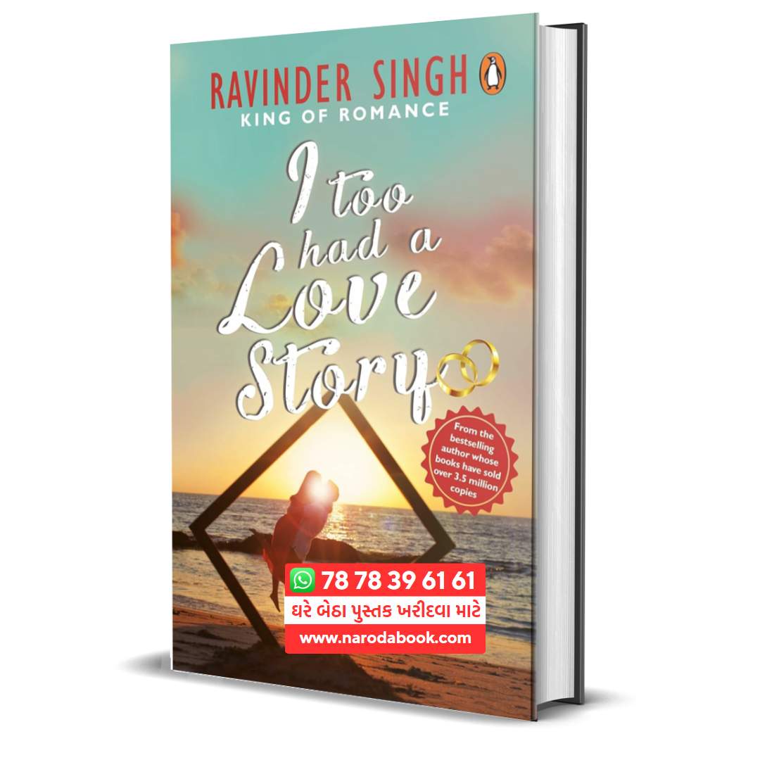 buy in good price Too Had A Love Story Ravinder Singh english book 2024