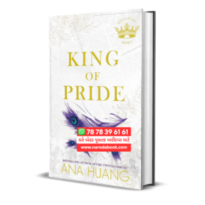 King of Pride Ana Huang