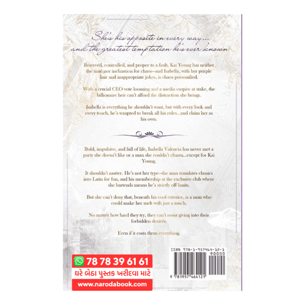 buy king of pride by ana huang english book back cover 2024